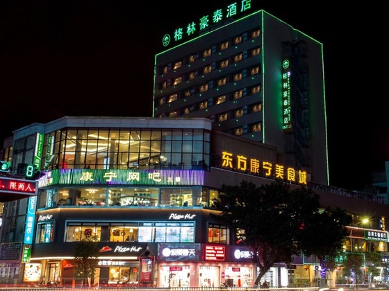 Gallery - Greentree Inn Jieyang Bus Terminal Station Ronghua Avenue Hotel