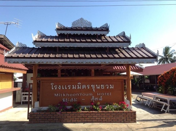 Gallery - Mitkhoonyoum Hotel