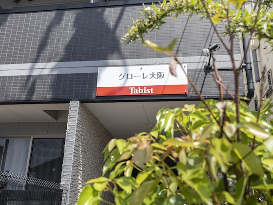 Gallery - Tabist Gloire Osaka