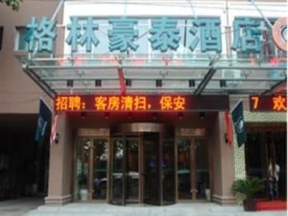 Gallery - Greentree Inn Huaian West Huaihai Road Hotel