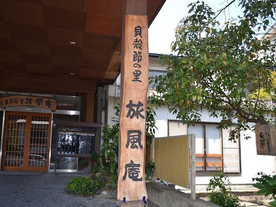 Gallery - Kaigarabushi No Sato Ryofuan