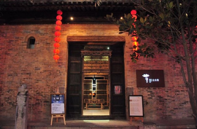 Gallery - Zuoyouke Theme Hotel