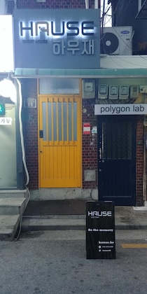 Gallery - Hause Itaewon - Hostel