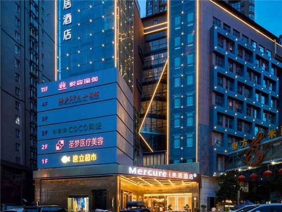 Gallery - Mercure Xian Dazhai Road