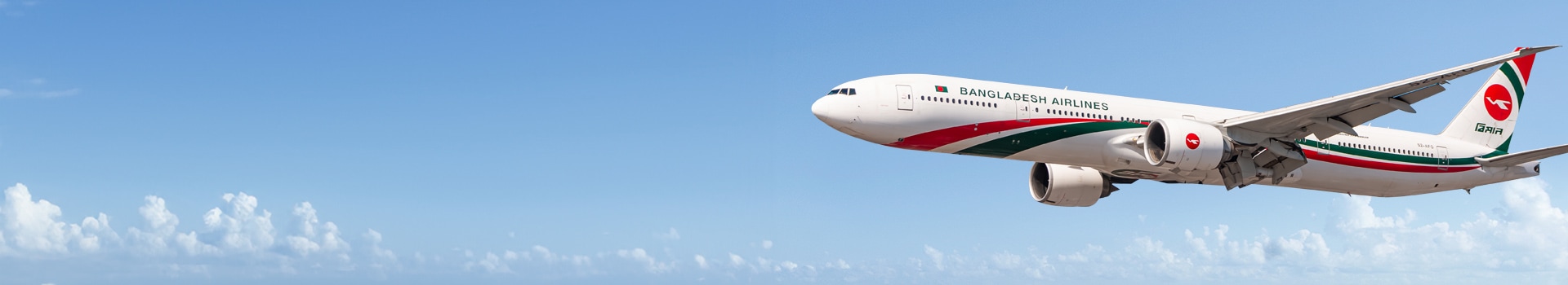 Biman Bangladesh Airline