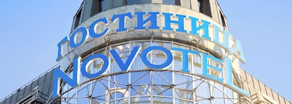 Novotel Moscow Centre