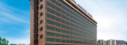 Regal Oriental Hotel