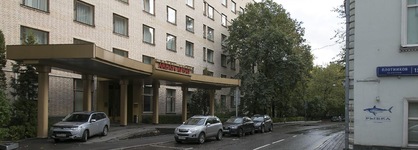 Arbat Hotel