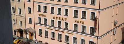 Arbat Nord