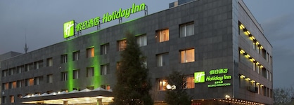 Holiday Inn Downtown Beijing