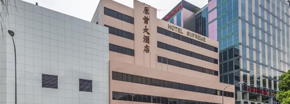 Hotel Supreme