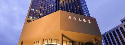 Felicity Hotel Shenzhen