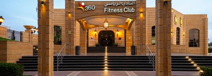 Intercontinental Jeddah, An Ihg Hotel