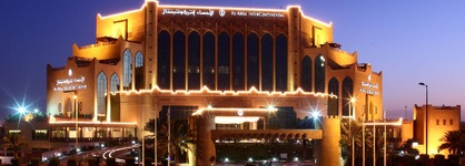 Al Ahsa Intercontinental By Ihg