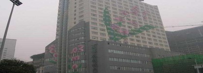 Garden City