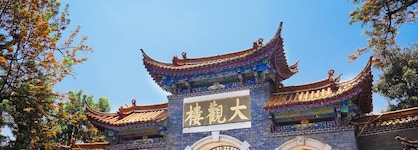 Crowne Plaza Kunming City Centre