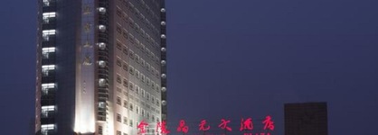 Jinling Jingyuan Plaza
