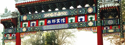Xijiao Hotel Beijing