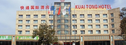 Qingdao Kuaitong International Hotel