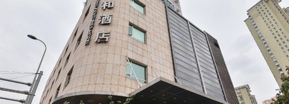 Hundred Centuries Hotel Shanghai