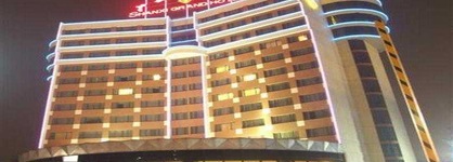 Shanxi Grand