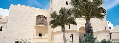 Medina Diar Lemdina Resort And Spa