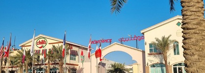 Mövenpick Hotel & Resort Al Bida'a Kuwait