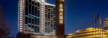 Beijing Asia Hotel