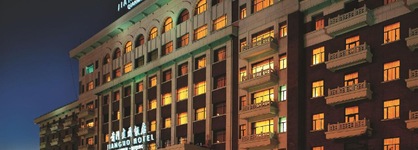 Qian Men Jian Guo Hotel