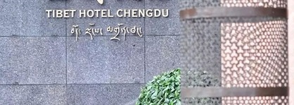 Xizang Hotel Chengdu