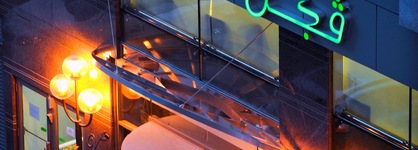 Vision Hotel Apartments