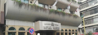 Royal Garden