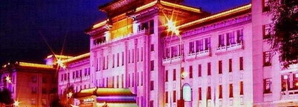 Friendship Palace