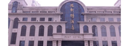 Harbin Post Hotel
