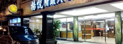 Young Soarlan Boutique Hotel