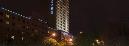 Ramada Plaza By Wyndham Yiwu