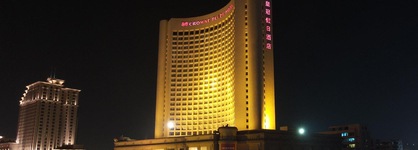 Crowne Plaza Zhanjiang, An Ihg Hotel