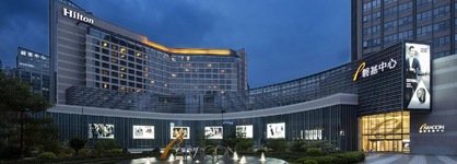 Hilton Xiamen