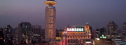 Radisson Blu Hotel Shanghai New World