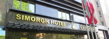 Simorgh Tehran Hotel