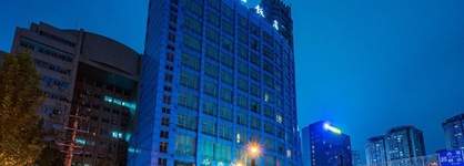 Chongqing Minshan Hotel