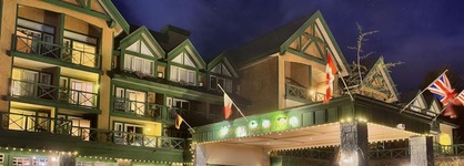 Pinnacle Hotel Whistler Village