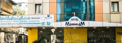 Mangalam
