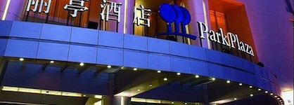 Park Plaza Beijing Science Park