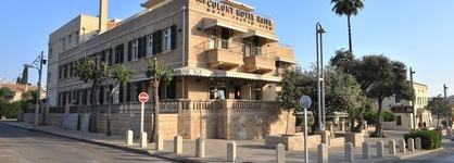 Colony Hotel Haifa