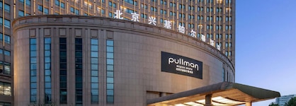 Pullman Beijing South - Newly Renovated