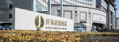 Jianguo Garden Hotel