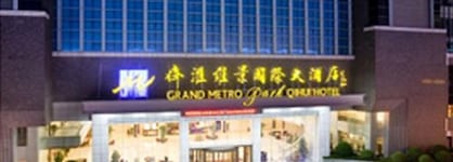 Grand Metropark Hotel Shandong