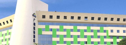 Days Inn By Wyndham Guangzhou