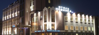 Novinka Hotel